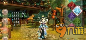 《热血江湖》技能书出现<a href=