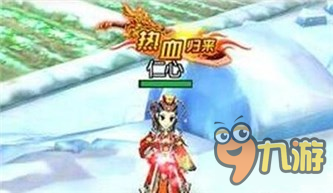 《热血江湖》小R元宝合理使用技巧