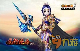 《热血江湖》邪派转正派势力方法