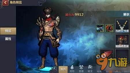 《刀剑兵器谱》百辟刃玩法讲解大全