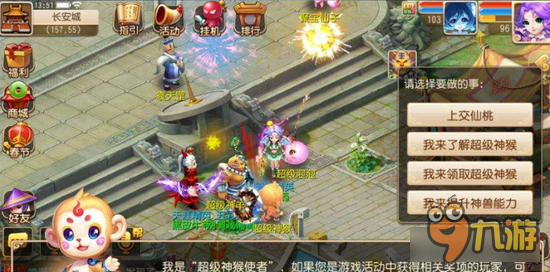 梦幻西游手游新宝宝对神兽影响分析 109大师深度解析