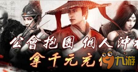 《刀剑兵器谱》PVP玩法及天梯竞技攻略