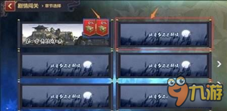 人机对战！《刀剑兵器谱》PVE玩法揭秘