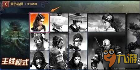 人机对战！《刀剑兵器谱》PVE玩法揭秘