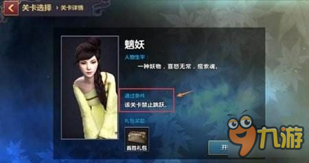 人机对战！《刀剑兵器谱》PVE玩法揭秘