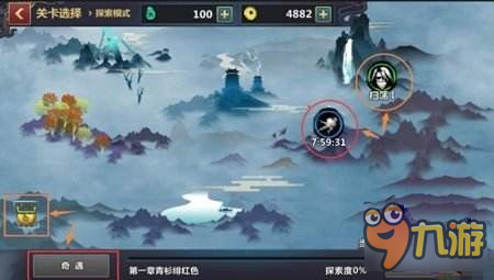 人机对战！《刀剑兵器谱》PVE玩法揭秘