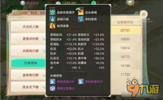 大话西游手游玄武居然能有这技能 化无玄武登场