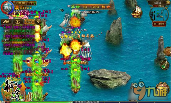 征途手机版燕国VS越国 海上驰骋皆英雄