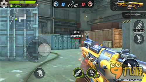 全民突击自由模式1V1打法 交战时的小技巧