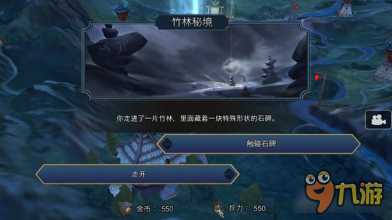 十三煞故事模式煞使死亡怎么办？ 煞使详尽介绍