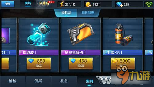 全民突击雷鸣登MSR觉醒 最值得觉醒的枪械