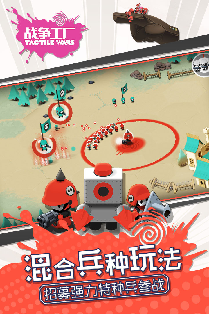 战争工厂RMB玩家玩法攻略大全有么，求攻略链接？
