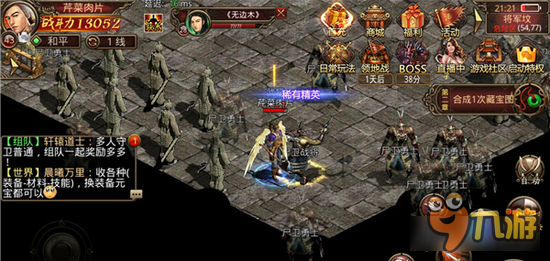 传奇世界手游将军坟精英怪分布图 看点守精英