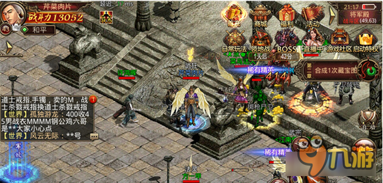 传奇世界手游将军坟精英怪分布图 看点守精英