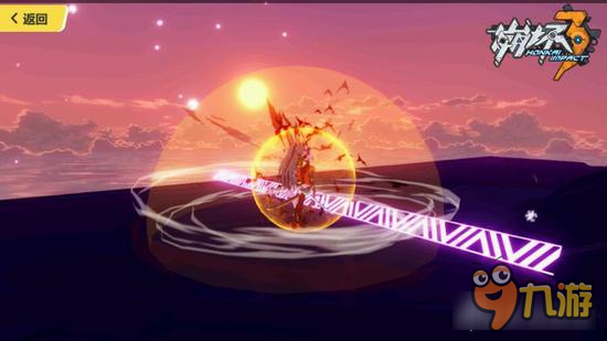 崩坏3独眼巨人初型技能搭配 武器搭配点评