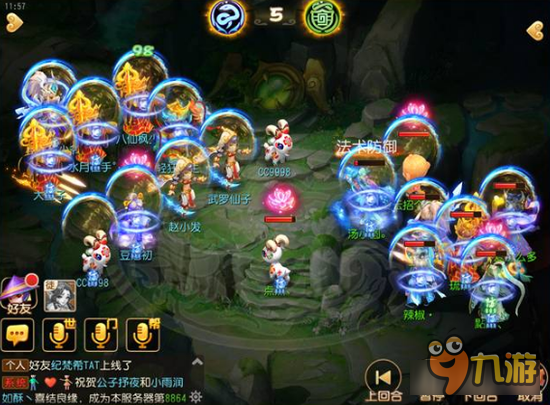 梦幻西游手游狮驼孩子深度分析 攻击与辅助为一身