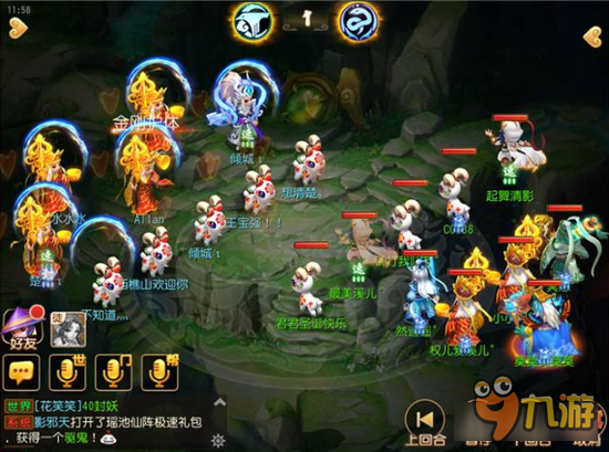 梦幻西游手游狮驼孩子深度分析 攻击与辅助为一身