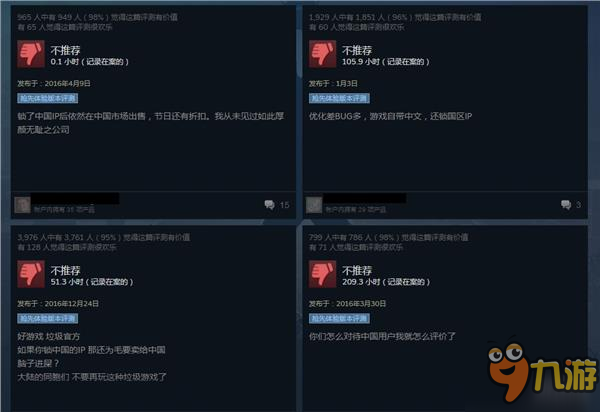 《H1Z1》终解锁大陆IP，**：“这锅我不背！”