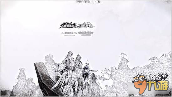 《九阴真经3D》iOS3区【正统江湖】cp展示