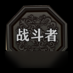 螺旋境界线格洛娜巴尔金人物技能属性介绍