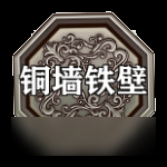 螺旋境界线阿伦属性怎么样 阿伦技能属性介绍