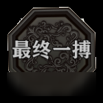 螺旋境界线阿伦属性怎么样 阿伦技能属性介绍