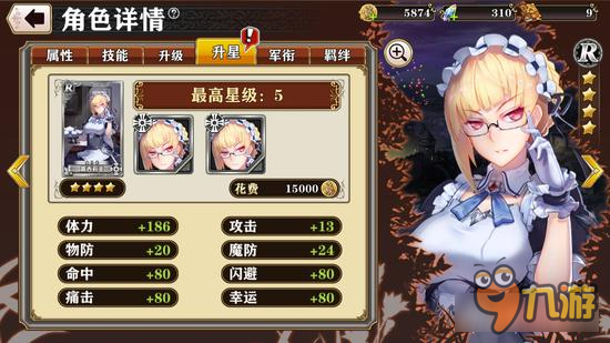 螺旋境界线卡牌升星小知识 卡牌如何升星