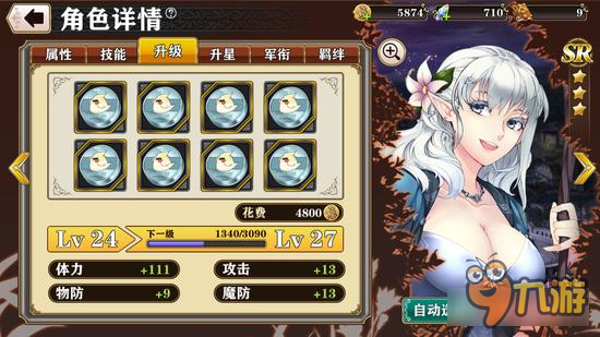 螺旋境界线卡牌如何升级 卡牌升级方法解析