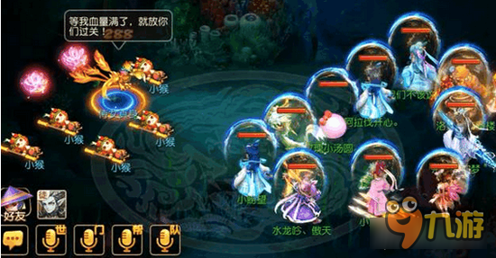 梦幻西游手游章鱼王资格 海底侍女过关技巧分享