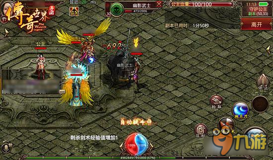 传奇世界手游副本通关指南 有特色的副本玩法