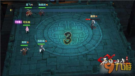 剑侠情缘手游SS品质同伴 唐简属性解析