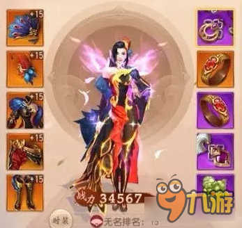 大唐无双手游谁说战力高才是diao 另类玩战力