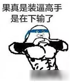 大唐无双手游谁说战力高才是diao 另类玩战力