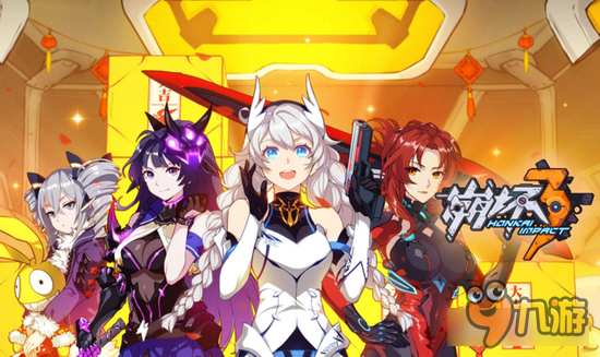 崩坏3系统优化说明 五大功能人性化改版