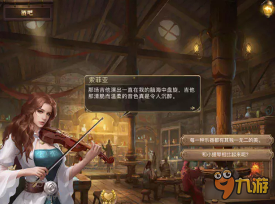 大航海之路新增隐藏冒险任务 两大隐藏任务地点分享