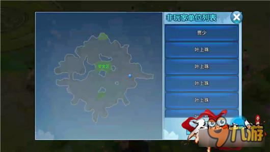 剑侠情缘手游武夷山地图挂机 火点坐标推荐