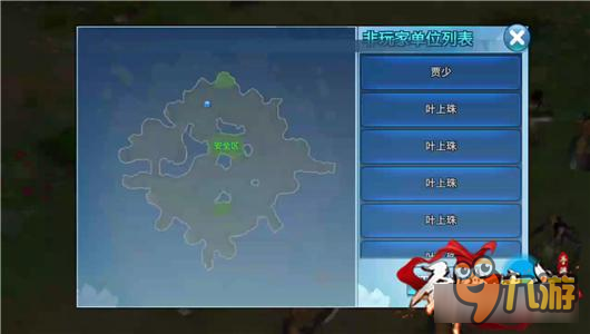 剑侠情缘手游武夷山地图挂机 火点坐标推荐