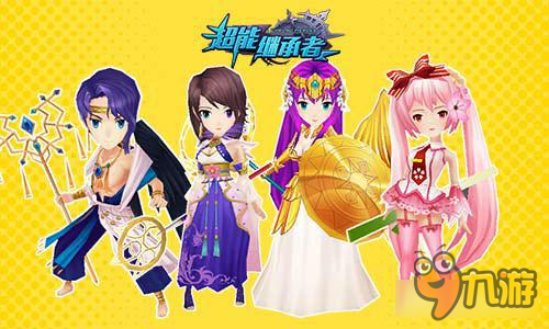 超能继承者有奶便是娘 盘点最强辅助奶妈