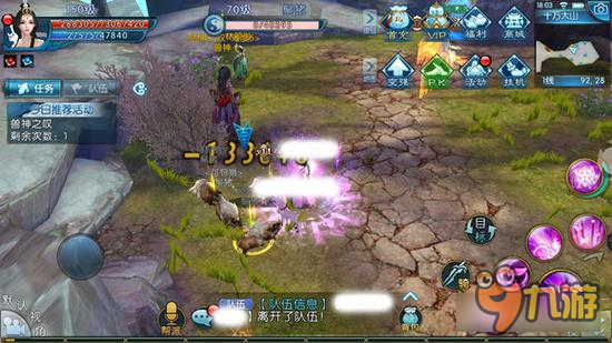 诛仙手游趣图 做个实验验证爆伤属性好不好