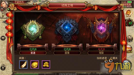 《传奇世界手游》全新副本试炼 之地玩法介绍
