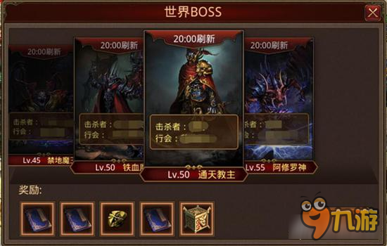 《传奇世界手游》仙翼培养 开启传世新篇章