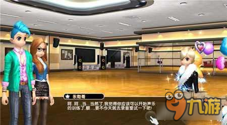 劲舞时代生涯梦工厂玩法介绍 下一个明星就是你