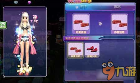 劲舞时代服饰可以合成吗 服饰工坊系统玩法分享