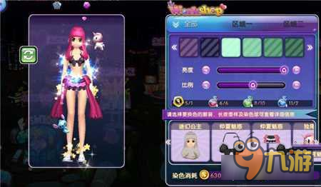 劲舞时代服饰可以合成吗 服饰工坊系统玩法分享