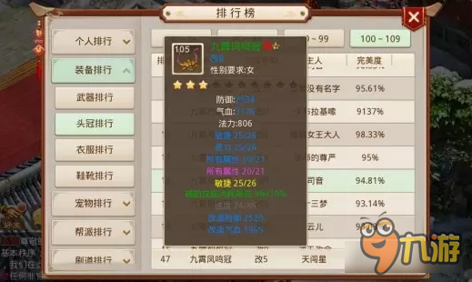 你们敏金都玩错了！问道手游敏金的正确玩法