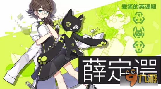 崩坏3薛定谔套装怎么样 新圣痕搭配推荐