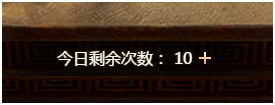 战神三十六计沙盘演武介绍 战神三十六计沙盘演武怎么玩