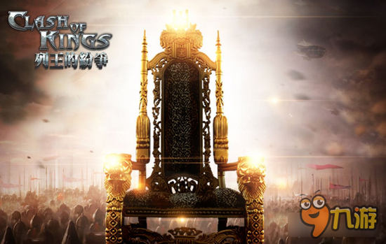 列王的纷争摧毁城堡方式介绍 搞死搞残