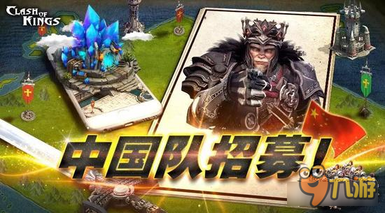 列王的纷争中韩对抗赛中国队招募火热开启