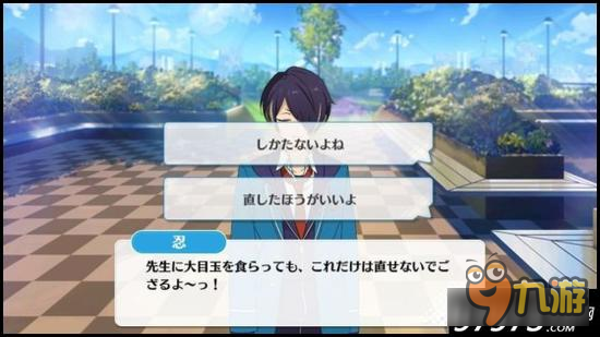 萌新指南 偶像梦幻祭课程训练1-B篇之仙石忍